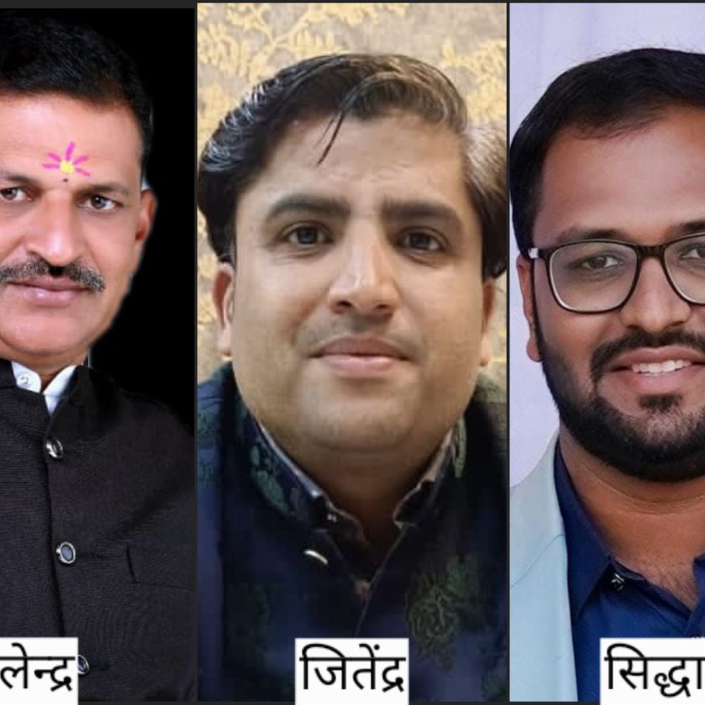 
                 मंदसौर विधायक जैन ने तीन प्रतिनिधि नियुक्त किए:शांति समिति, कृषि और जिला अस्पताल में समन्वय बढ़ाने की जिम्मेदारी मिली 
            