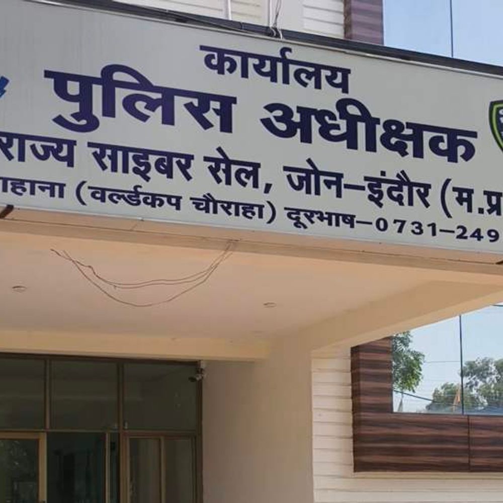 
                 Gem पोर्टल पर इंटरएक्टिव पैनल खरीदी में गड़बड़ी:जिला शिक्षा केंद्र की शिकायत पर कार्रवाई; प्रोग्रामर पर आईडी-पासवर्ड साझा कर फर्म को लाभ पहुंचाने का आरोप 
            