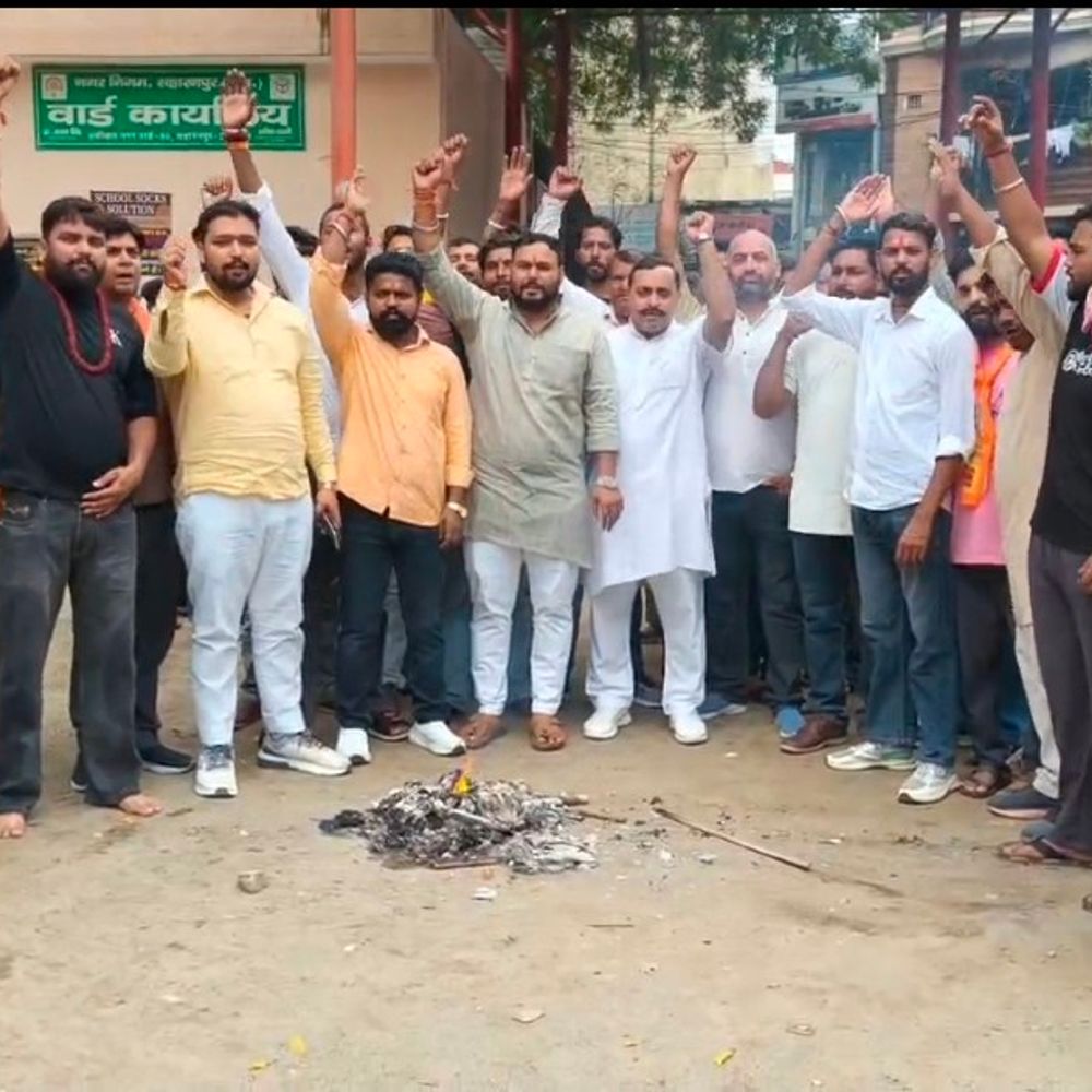 सहारनपुर में बजरंग दल ने फूंका पप्पू यादव का पुतला:सांसद के बयान के विरोध में प्रदर्शन, बोले- हिंदू समाज की भावनाएं आहत हुईं