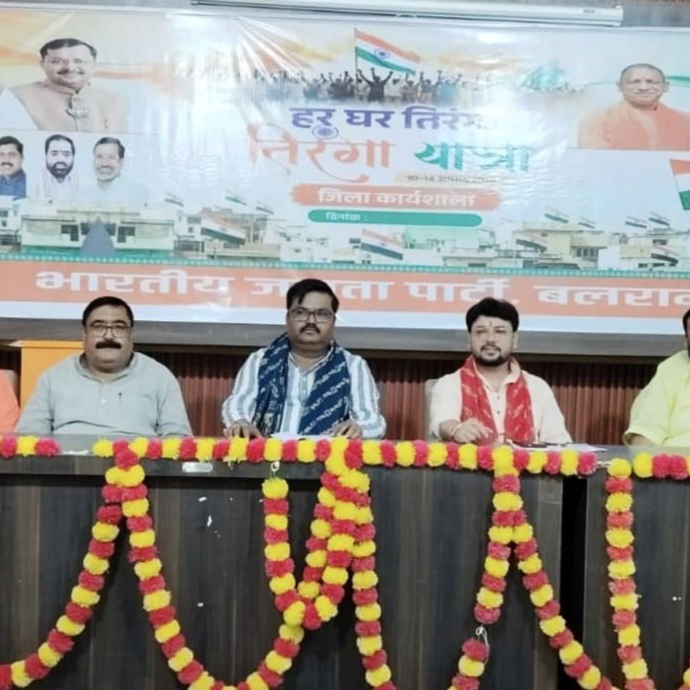 भाजपा कार्यशाला में 'हर घर तिरंगा' अभियान पर चर्चा:जन-जन तक पहुंचाने का संकल्प, राष्ट्रभक्ति का स्वर गूंजा