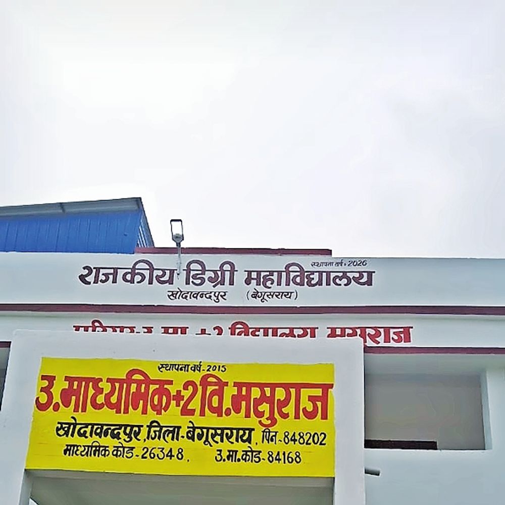 एलएनएमयू में छूटे छात्रों को 6 अगस्त तक मौका