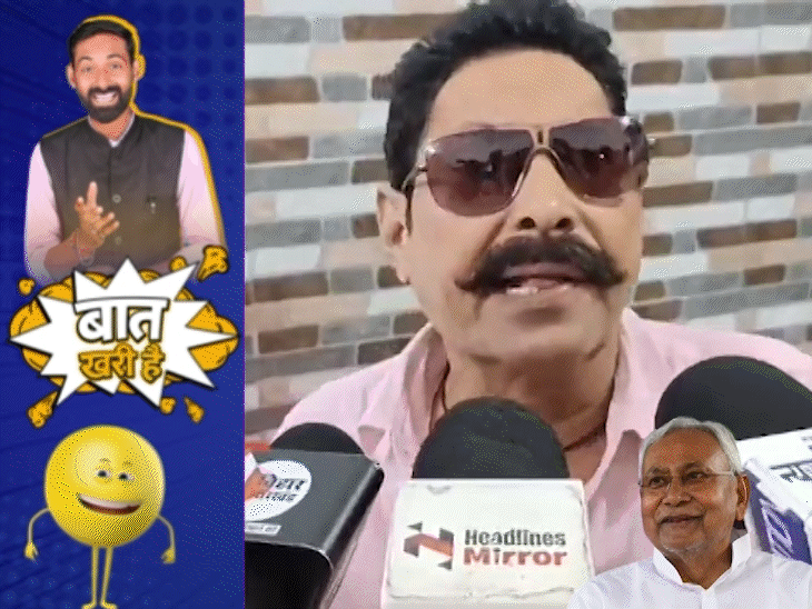पीके की जीत पर छोटे सरकार का छलका दर्द:कांग्रेस के छुटका नेता को पुलिस का VIP ट्रीटमेंट; फ्री वाली चाय का नया मॉडल!