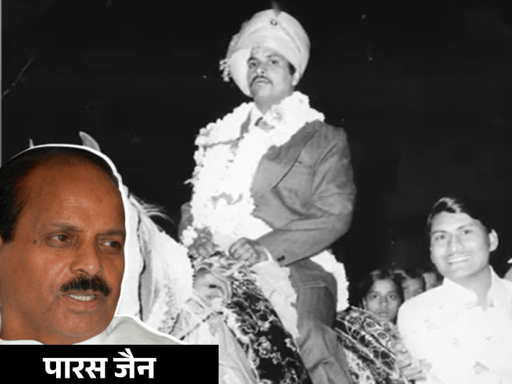 
                 घोड़ी नहीं आई तो पैदल बारात लेकर चले थे पारस:दुकान से शुरू हुआ सफर, मंत्री बनने के बाद भी नहीं छोड़ी सादगी; दोस्तों ने सुनाए किस्से 
            