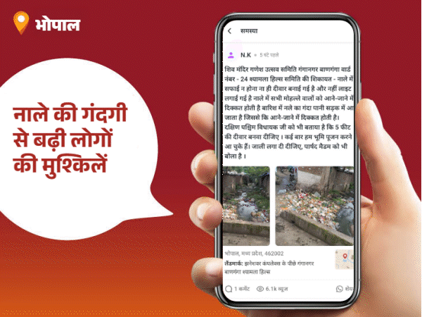 
                 'भास्कर समाधान' का असर... कीचड़ भरी सड़क हुई दुरुस्त:पार्षद जीत राजपूत बने 'पब्लिक स्टार'; आपकी शिकायत भी पहुंच सकती है जिम्मेदारों तक 
            