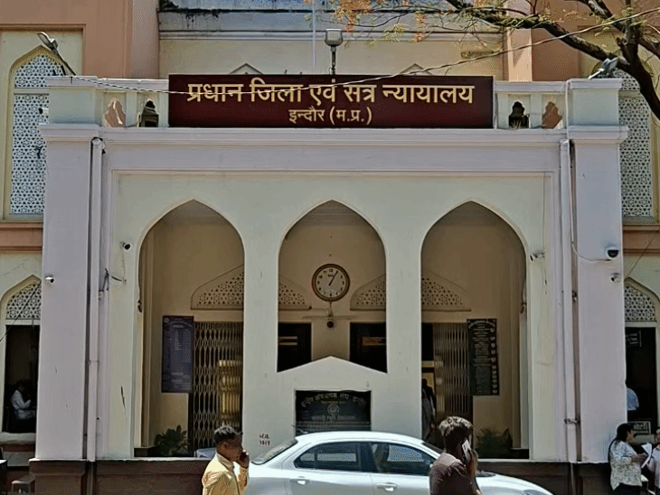 
                 हत्या साबित हुई, हत्यारे नहीं, मर्डर के सभी आरोपी बरी:गवाह मुकरे, लास्ट सीन थ्योरी और साक्ष्यों की कड़ी नहीं जुड़ी; कोर्ट बोला- संदेह साक्ष्य का विकल्प नहीं 
            