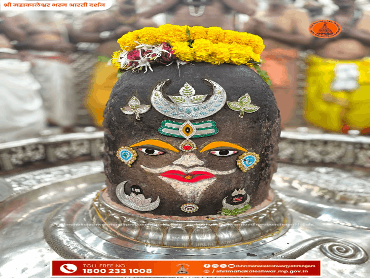 
                 महाकाल की भस्म आरती में राजा स्वरूप शृंगार:पंचामृत से अभिषेक के बाद चंद्र-त्रिशूल, त्रिपुंड और पुष्पमालाओं से सजे बाबा 
            