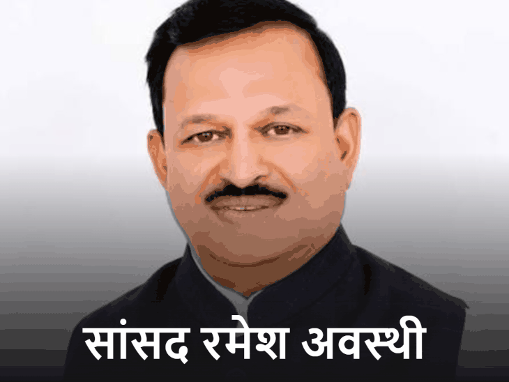 बुलेट ट्रेन का कानपुर में प्रमुख स्टेशन बनाने की मांग:सांसद रमेश अवस्थी ने लोकसभा में उठाया मुद्दा, डीपीआर पर पुनर्विचार की बात कही
