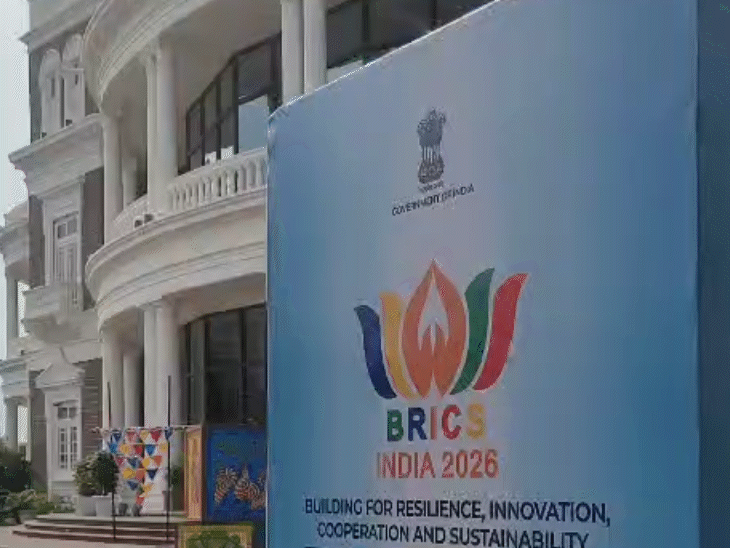 
                 भोपाल में BRICS सम्मेलन कल से, 10 देशों की भागीदारी:संस्कृति मंत्री समेत 100 से ज्यादा विदेशी मेहमान आएंगे; कई मीटिंग भी होंगी 
            