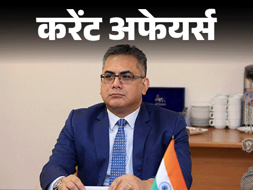 डॉ. अन्नपूर्णी सुब्रमण्यम विक्रम साराभाई मेडल पाने वाली पहली भारतीय:विश्वेश नेगी ईरान में भारत के नए राजदूत बने, 5 अगस्त के करेंट अफेयर्स