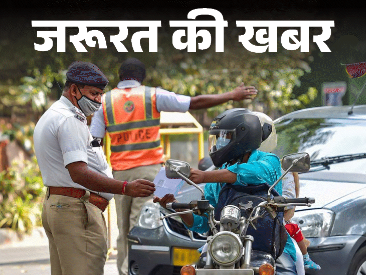 जयपुर में आज चेहलुम जुलूस को लेकर ट्रैफिक डायवर्जन:दोपहर 1:30 से शाम 6 बजे तक डायवर्ट रहेगा ट्रैफिक,7 रूट्स पर पार्किंग बैन; जानिए डिटेल