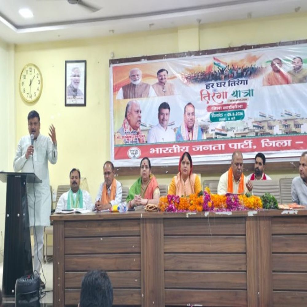 मथुरा: भाजपा की 'हर घर तिरंगा' कार्यशाला, 15 अगस्त तक हर घर पर फहराएगा राष्ट्रध्वज