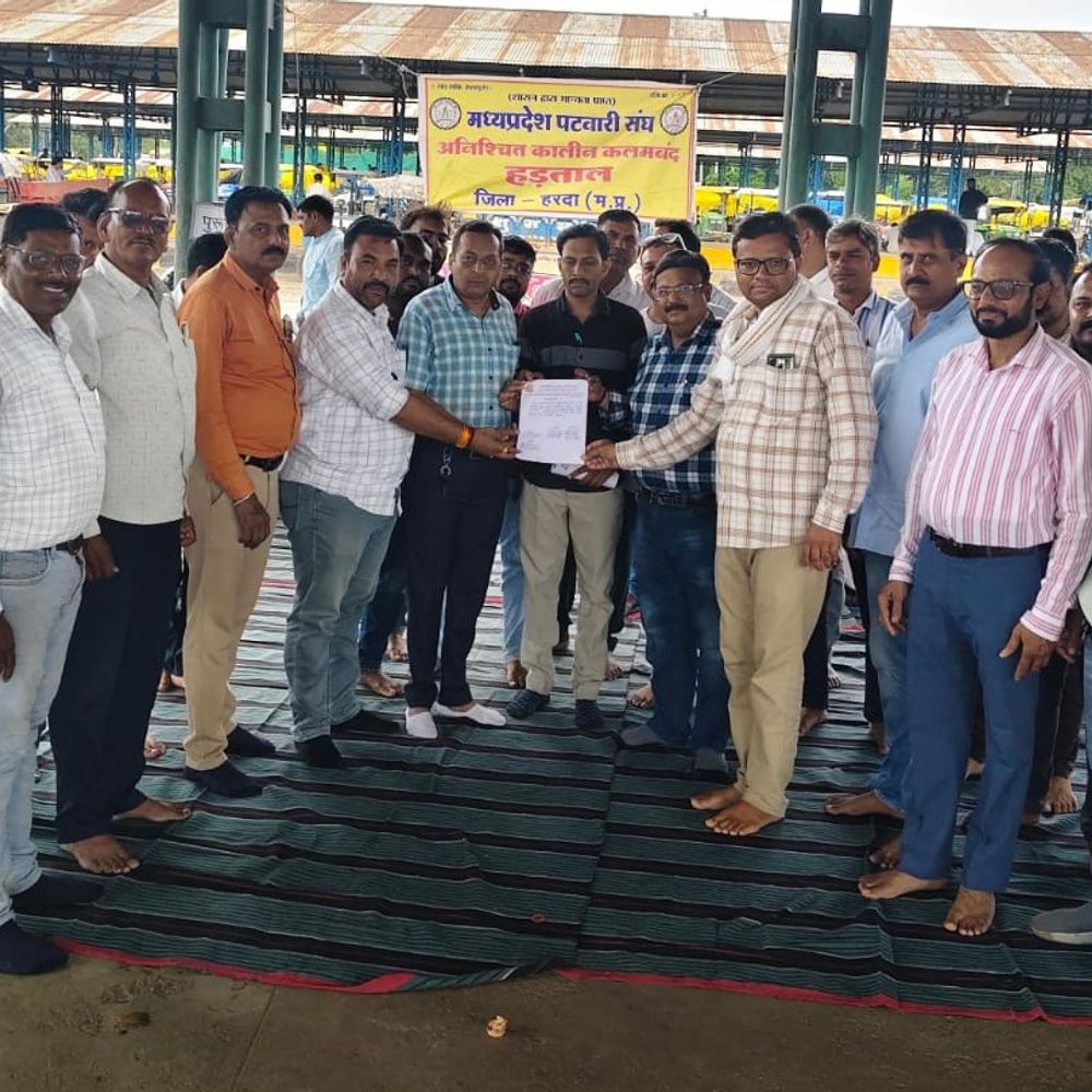 20 साल से पदोन्नति नहीं, हरदा में पटवारियों की हड़ताल:भारतीय मजदूर संघ का समर्थन, फार्मर आईडी, नामांतरण और जाति-आय प्रमाण पत्र के काम अटके