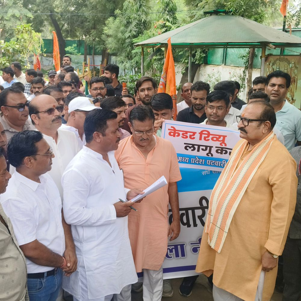 
                 नीमच में पटवारियों ने प्रमोशन के लिए निकाली रैली:विधायक को ज्ञापन सौंपा, कहा- संघ पदाधिकारियों के किए तबादले तुरंत रद्द हों 
            