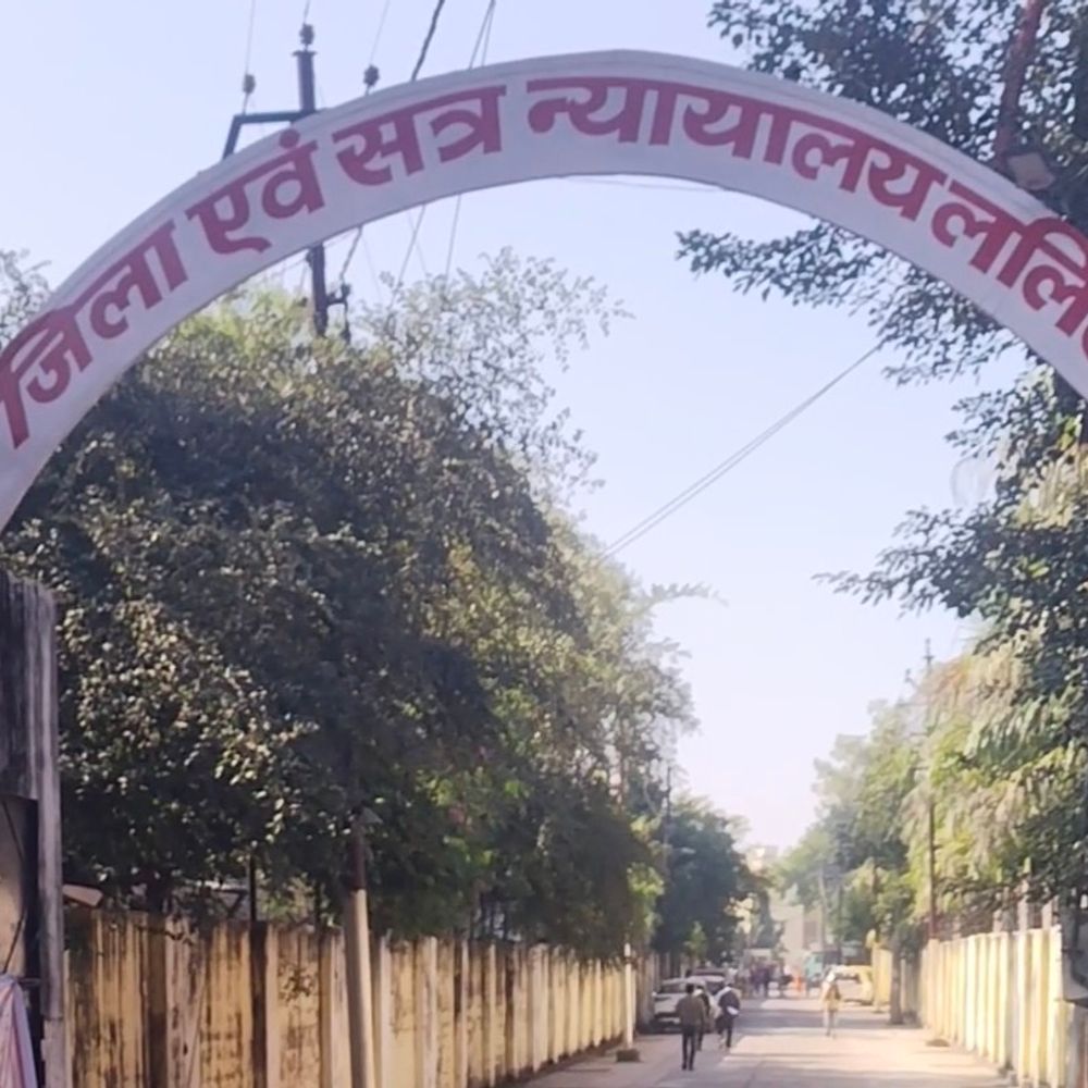 ललितपुर में 12 साल पुराने लूट मामले में फैसला:दंपती समेत तीन को पांच साल कारावास, 20 हजार रूपए का जुर्माना लगाया