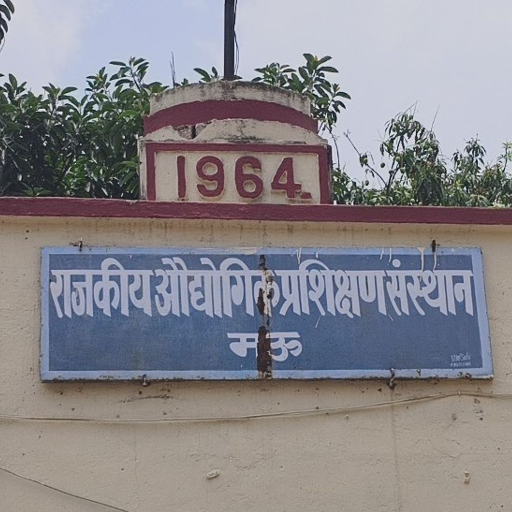 आईटीआई आवेदन की अंतिम तिथि बढ़ी:अब 7 अगस्त तक करें अप्लाई, मिलेगा संशोधन का समय