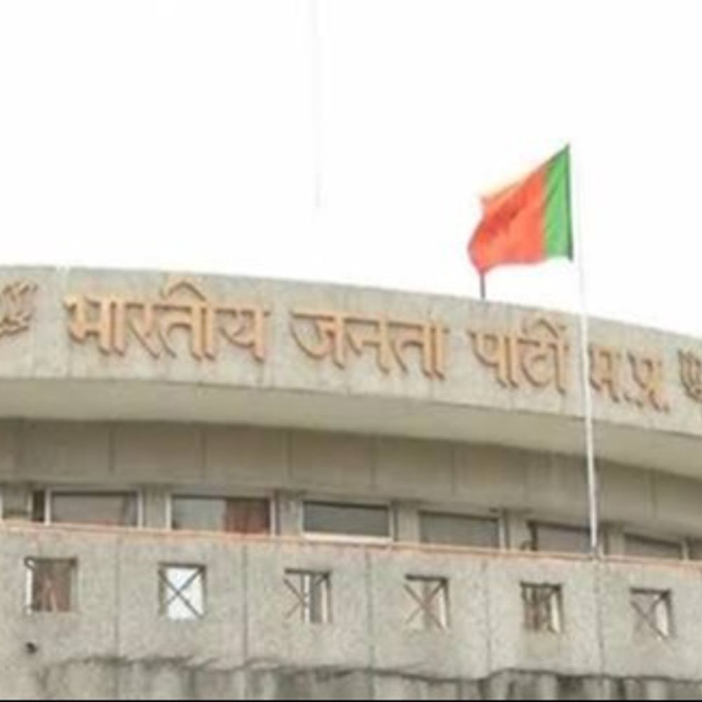 
                 एक्शन क्यों? क्यूंकि भाजपा समर्थित वोटर रोके:ऐसा शहरों के वार्डों में हुआ…इसलिए पार्षदों पर कार्रवाई होगी 
            