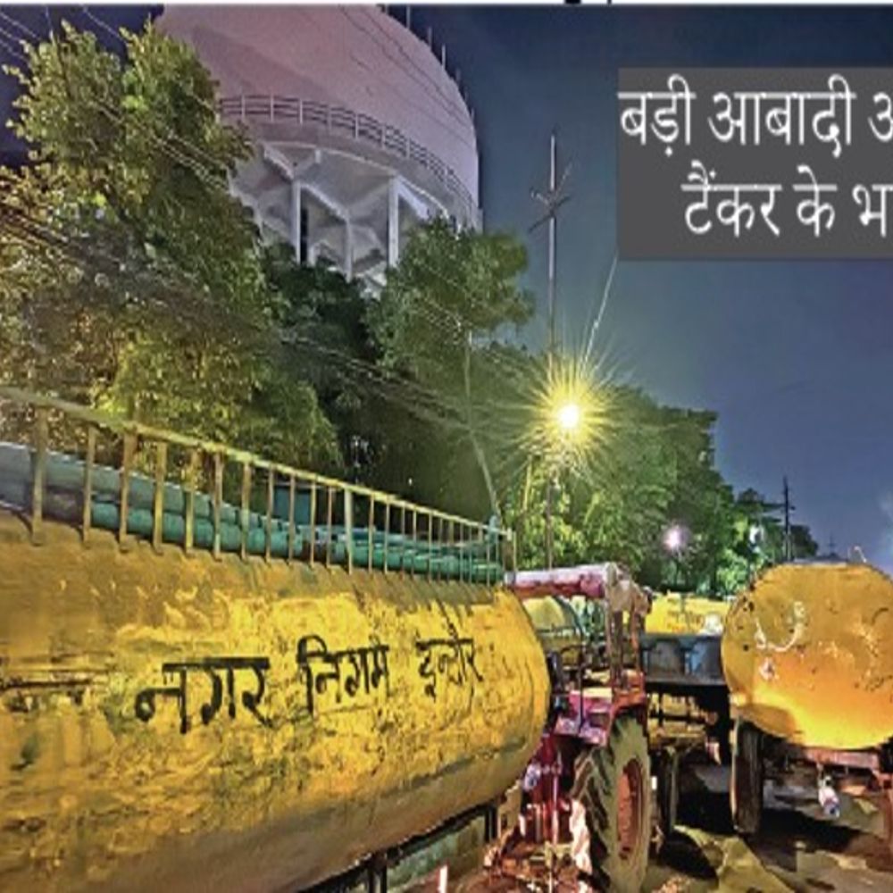 
                 मौसम का हाल:इंदौर में सिर्फ 15 इंच बारिश; दशक का सबसे सूखा सीजन 
            