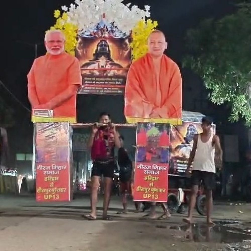 'मोदी-योगी' नाम की कांवड़ लेकर निकला शिवभक्त:मुस्लिम युवक कांवड़ यात्रा का हिस्सा बने, गौ माता को 'राष्ट्रमाता' का दर्जा देने की मांग भी उठाई