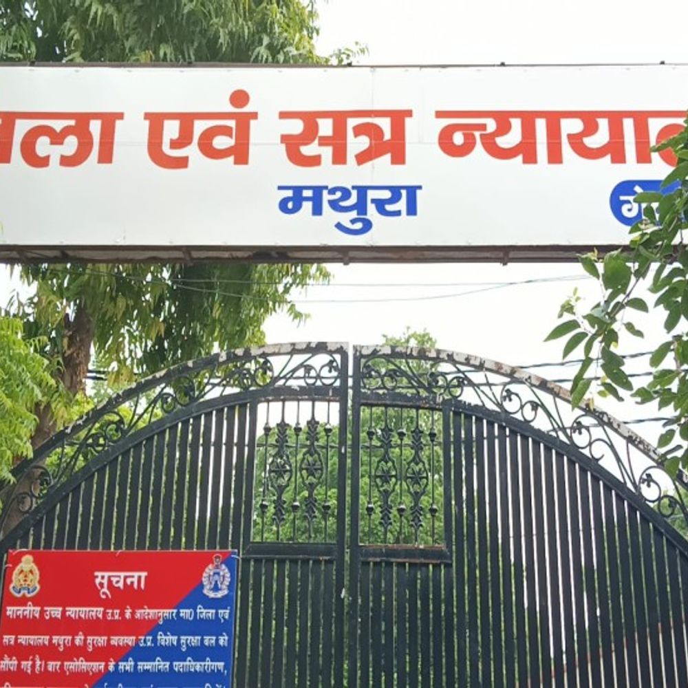 मथुरा में श्रीकृष्ण जन्मभूमि-ईदगाह विवाद:हिंदू-मुस्लिम पक्ष को नोटिस जारी, आज फिर समझौते की कोशिश