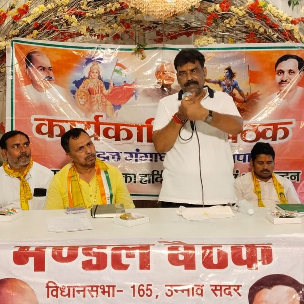 भाजपा गंगाघाट मंडल की बैठक संपन्न:12 अगस्त को निकलेगी तिरंगा पदयात्रा, 'हर घर तिरंगा' अभियान पर बनी रणनीति