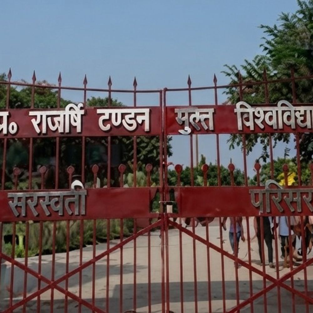 राजर्षि टंडन मुक्त विश्वविद्यालय बीएड प्रवेश परीक्षा 7 अगस्त को:10 जिलों के 13 केंद्रों पर 7,749 अभ्यर्थी देंगे परीक्षा