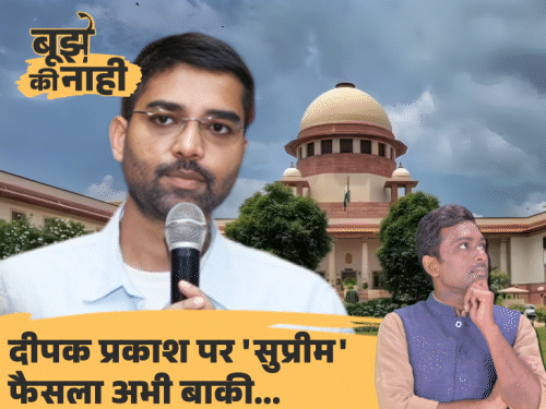दीपक प्रकाश MLC बने, क्या अब बर्खास्त नहीं होंगे?:सुप्रीम कोर्ट अब क्या करेगा, कुर्सी से खतरा अभी टला नहीं है, जानिए 3 एक्सपर्ट्स से