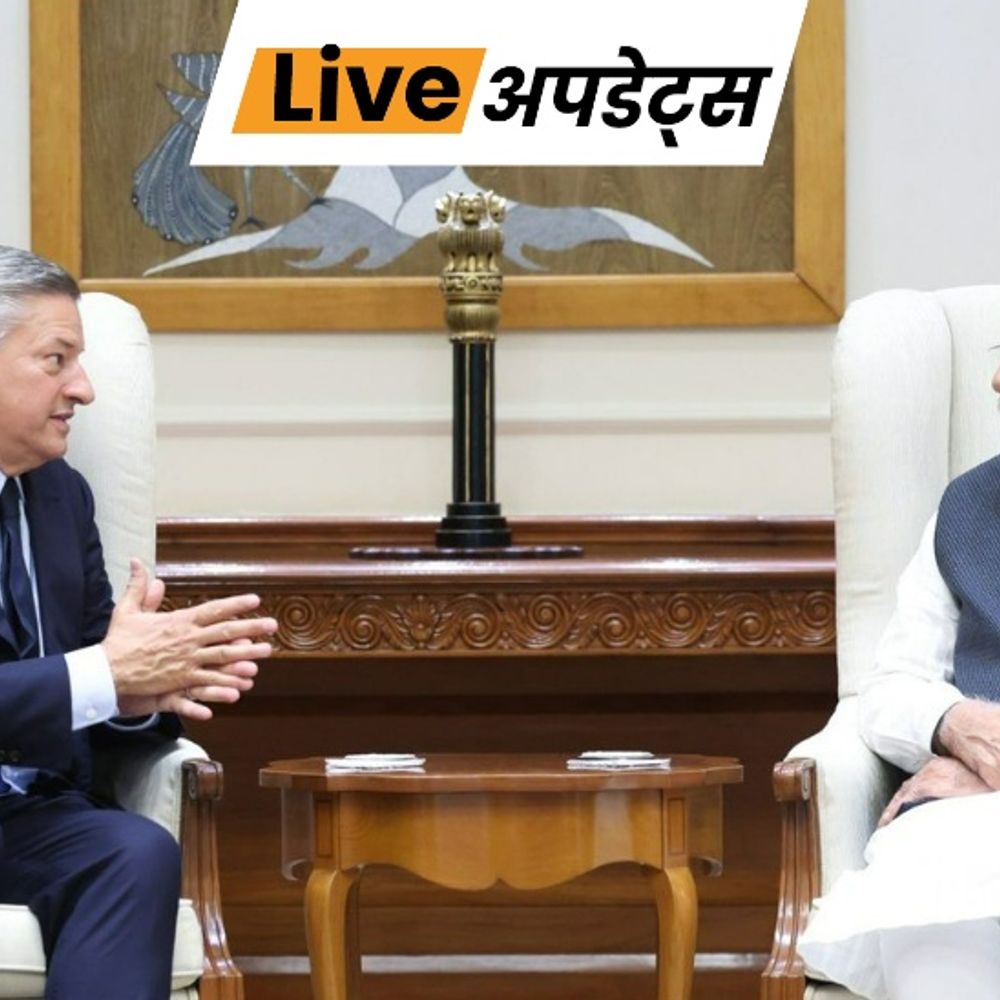 
                 भास्कर अपडेट्स:PM मोदी से मिले नेटफ्लिक्स के को-CEO टेड सारंडोस, भारत में नेक्स्ट जेन स्टोरीटेलर्स के लिए इनीशिएटिव का ऐलान किया 
            