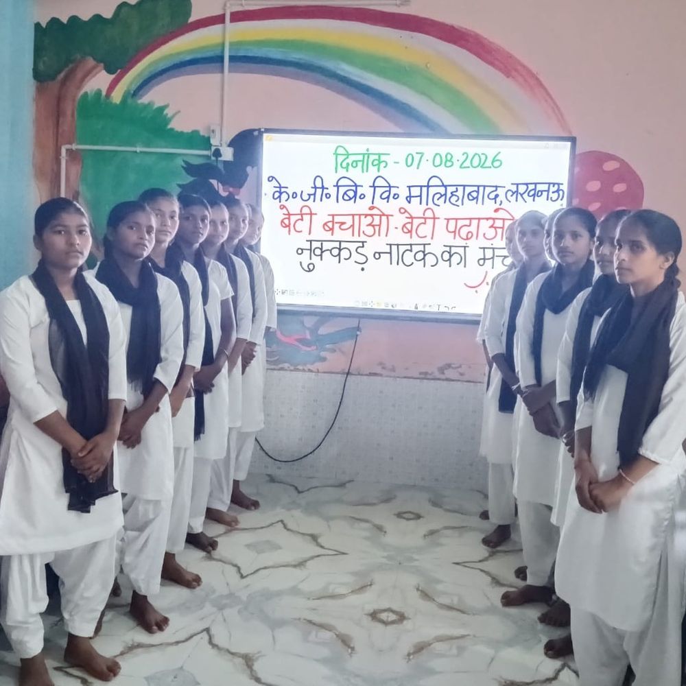 लखनऊ में 'बेटी बचाओ-बेटी पढ़ाओ' अभियान:नुक्कड़ नाटक से जागरूकता; योजनाओं की जानकारी दी गईं