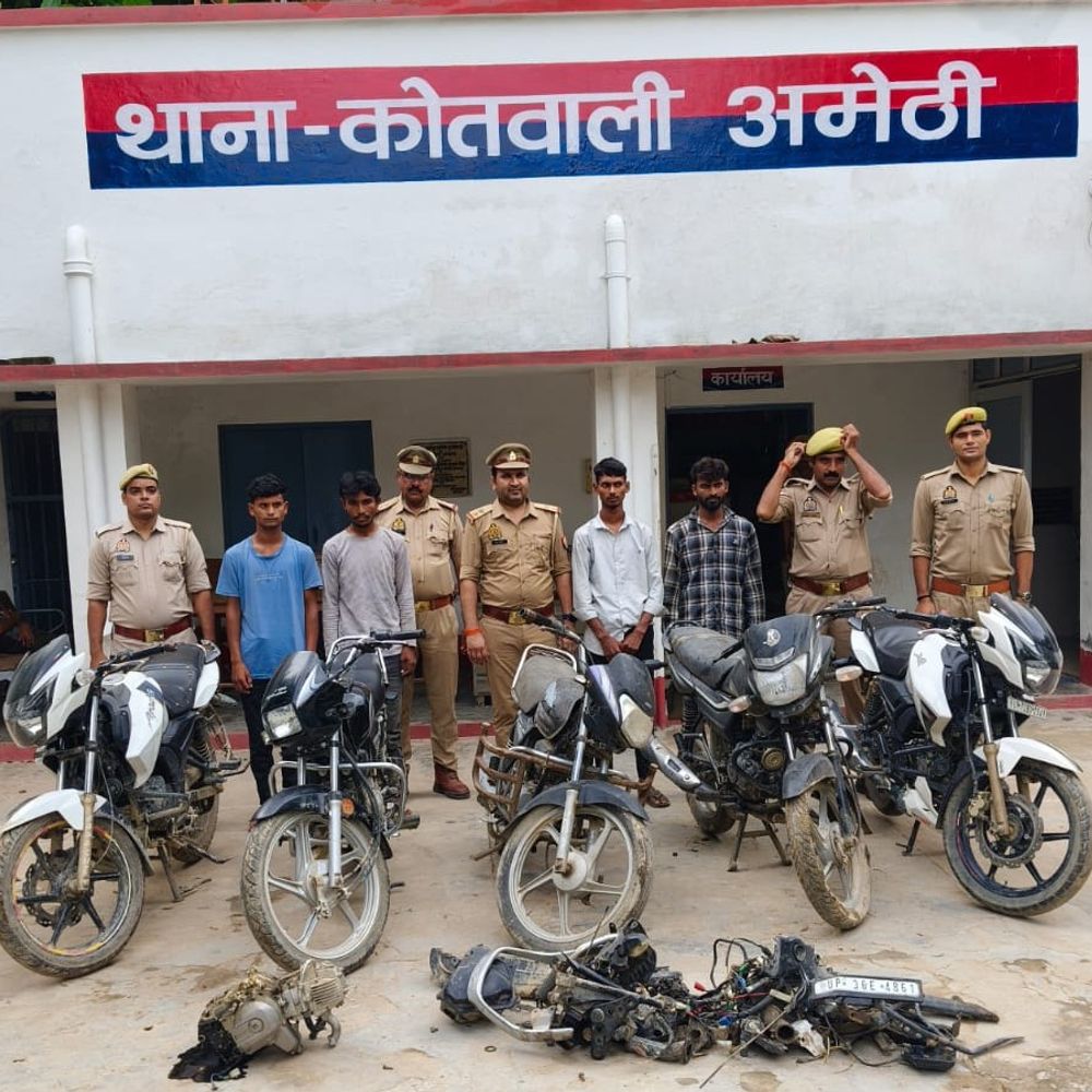 अमेठी पुलिस की बड़ी कार्रवाई, चार आरोपी गिरफ्तार:बाइक चोरी गैंग का पर्दाफाश, एसपी ने टीम को दिया 10 हजार का इनाम
