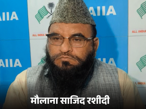
                 मौलाना राशिदी के विवादित बयान पर बवाल:महाकाल पहुंचे कांवड़ियों और संतों ने जताया विरोध; कानूनी कार्रवाई की मांग की 
            
