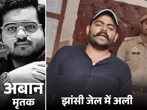 अतीक का बेटा अली बोला- अब भाई भी छोड़ गया:झांसी जेल में 2 रातों से नहीं सोया; खाना नहीं खाया