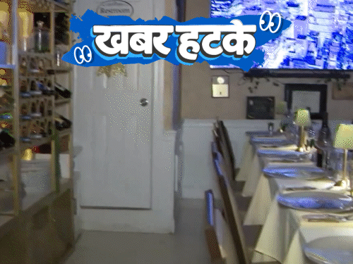 खबर हटके- रेस्टोरेंट में बिना कपड़ों के डिनर:उड़ते प्लेन के ऊपर खड़ी हुई 97 साल की दादी; कोबरा के पकोड़े खा रहे लोग