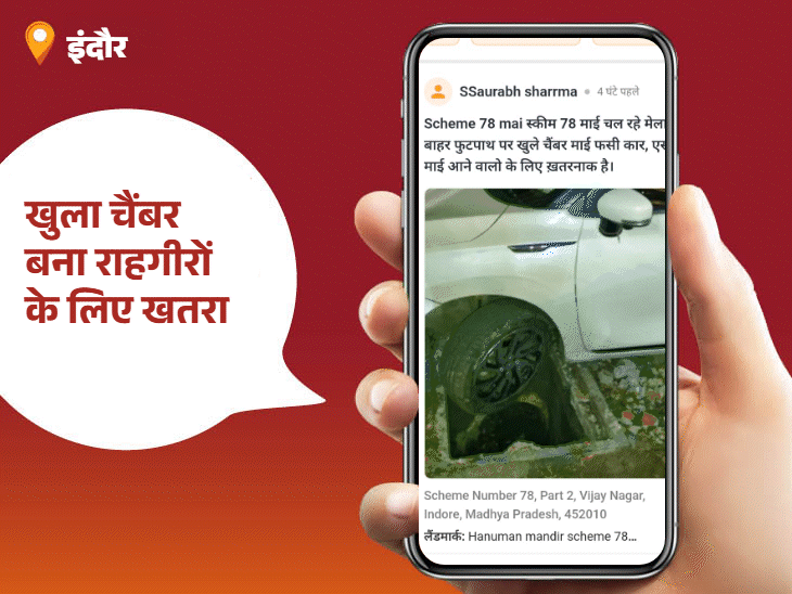 
                 'भास्कर समाधान' का असर... कचरे का ढेर हुआ साफ:प्रभारी दरोगा ढोलपुरे बने आज के 'स्टार ऑफिसर'; आपकी शिकायत भी पहुंच सकती है जिम्मेदारों तक 
            