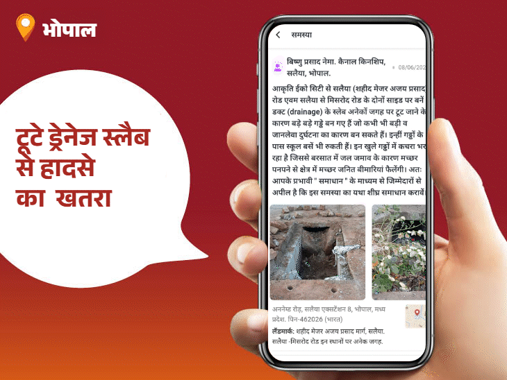 
                 'भास्कर समाधान' का असर...जमा पानी की समस्या हुई दूर:पार्षद राजेश हिंगोरानी बने आज के 'पब्लिक स्टार'; आपकी शिकायत भी पहुंच सकती है जिम्मेदारों तक 
            