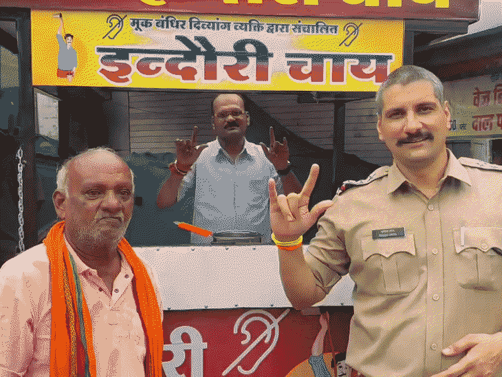 
                 नौकरी नहीं मिली तो इंदौर पुलिस बनी सहारा:मूक-बधिर गोविंद को खुलवाई चाय की दुकान; बीट स्टाफ रखेगा नजर 
            