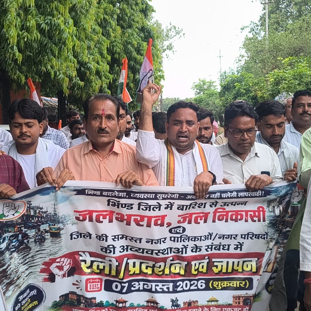 भिंड में जलभराव को लेकर कांग्रेस सड़क पर उतरी:कलेक्ट्रेट तक निकाली रैली; नगर पालिका की व्यवस्थाओं पर उठाए सवाल