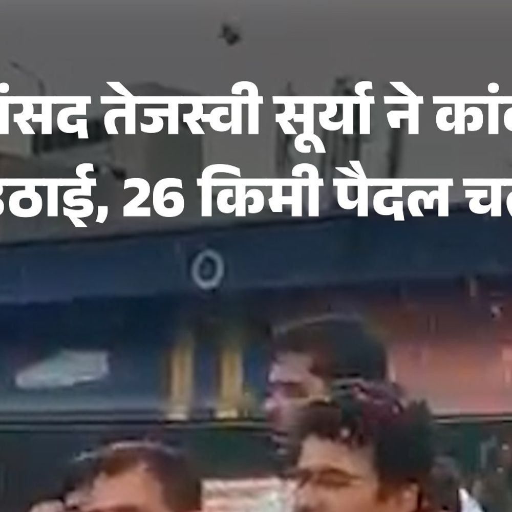 कांवड़ यात्रा पर भाजयुमो राष्ट्रीय अध्यक्ष:26 किमी नंगे पैर चले; ऋषिकेश में जल चढ़ाएंगे