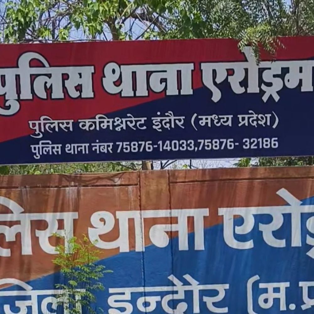 
                 इंस्ट्राग्राम पर थाईलैंड ट्रिप का विज्ञापन देखकर बुकिंग:इंदौर में 36 हजार रुपए की साइबर ठगी, एयरपोर्ट पहुंची युवती तो टिकट निकला फर्जी 
            