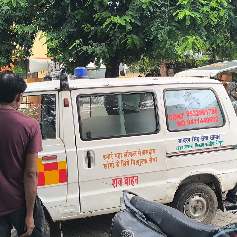 मैनपुरी में सब्जी विक्रेता ने की खून की उल्टियां, मौत:तबीयत बिगड़ने के बाद जिला अस्पताल में निधन