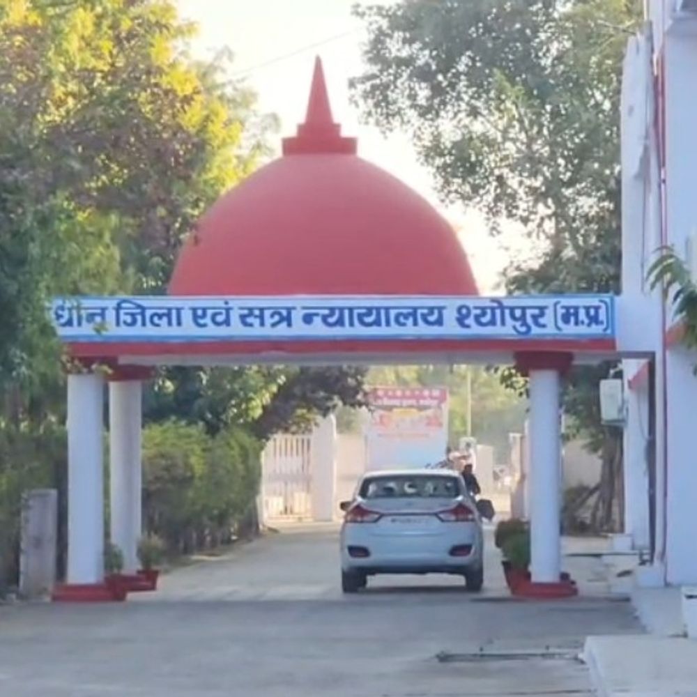 एसबीआई गोल्ड लोन आभूषण गबन का केस, चार आरोपी दोषमुक्त:कोर्ट ने कहा- चोरी के सबूत नहीं मिले, 7 साल पहले दर्ज हुई थी FIR