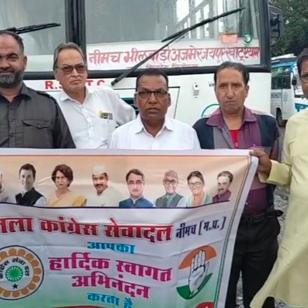 
                 नीमच कांग्रेस सेवादल की टीम दिल्ली रवाना:छात्रों पर अत्याचार के खिलाफ जंतर-मंतर पर राष्ट्रीय ध्वज फहराकर करेंगे विरोध 
            