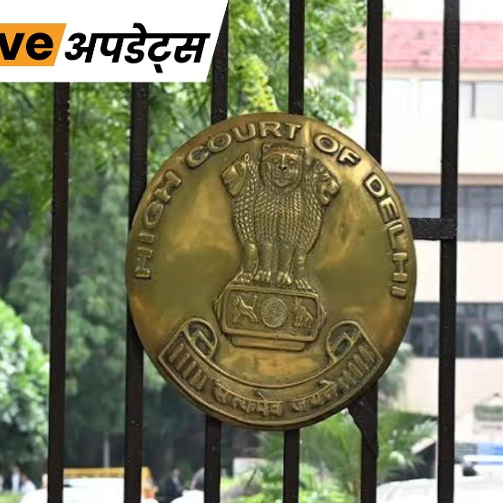 
                 भास्कर अपडेट्स:पूर्व नारकोटिक्स सेल इंचार्ज को जमानत नहीं, हाईकोर्ट ने CBI से स्टेटस रिपोर्ट मांगी 
            