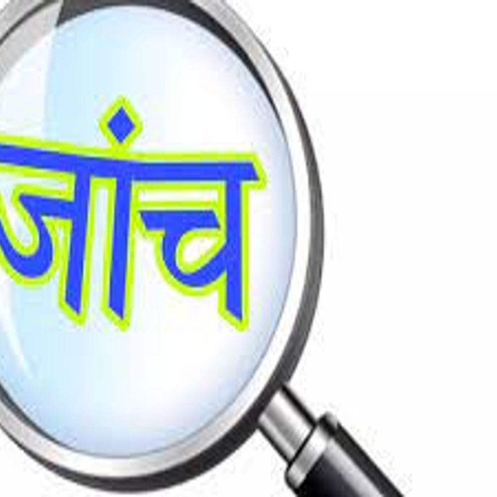 
                 पात्रता पर ही दिखेंगी सीटें:NRI कोटे में दस्तावेज जांच के बाद खुलेगी चॉइस फिलिंग 
            