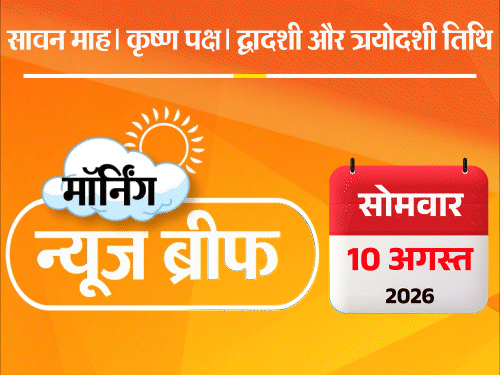 मॉर्निंग न्यूज ब्रीफ:ममता बनर्जी की कार पर हमला; झारखंड में PSC एग्जाम रद्द होगा; माफिया अतीक के बेटे के समर्थकों ने टोल बैरियर तोड़े, 30 पर FIR