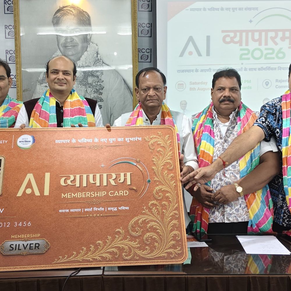 अब छोटे व्यापारी भी AI से बढ़ा सकेंगे बिजनेस:व्यापार में AI से समय और पैसा दोनों बचेगा, एक्सपर्ट्स ने बताया तरीका