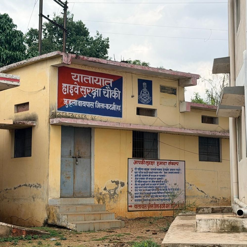 कटनी में हाईवे सुरक्षा चौकी पर 1 साल से ताला:भवन में टूटे कांच और उगी झाड़ियां; ब्लैक स्पॉट पर हादसों का खतरा