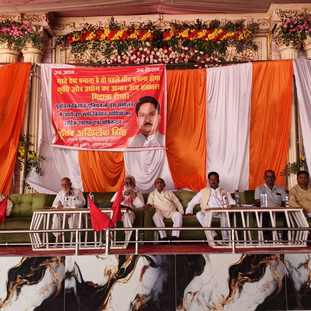 किसानों ने 25 सूत्रीय मांगों का प्रस्ताव किया पारित:महराजगंज में मांगें पूरी न होने पर आंदोलन की चेतावनी
