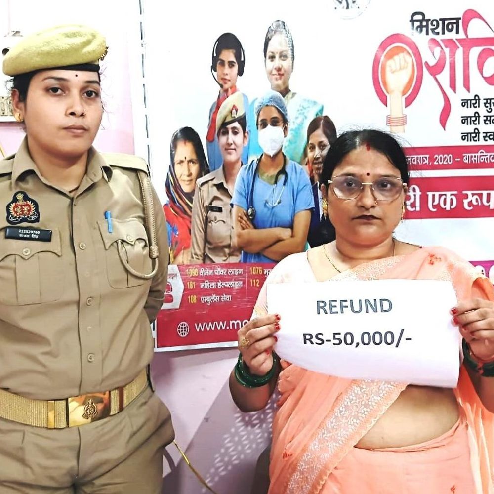 मिर्जापुर में महिला से 50 हजार की ऑनलाइन ठगी:फोन-पे से खाते से निकाले थे रुपए, शिकायत मिलते ही साइबर सेल ने रकम कराई होल्ड
