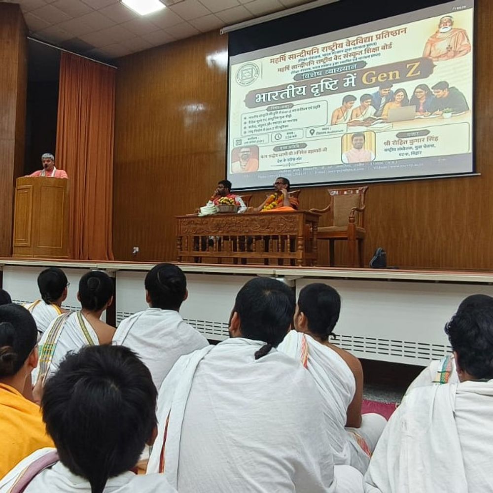 
                 Gen Z को चाहिए संस्कार और नवाचार का संगम:उज्जैन में युवाओं को संस्कृति, कर्तव्य से जुड़ने का आह्वान 
            