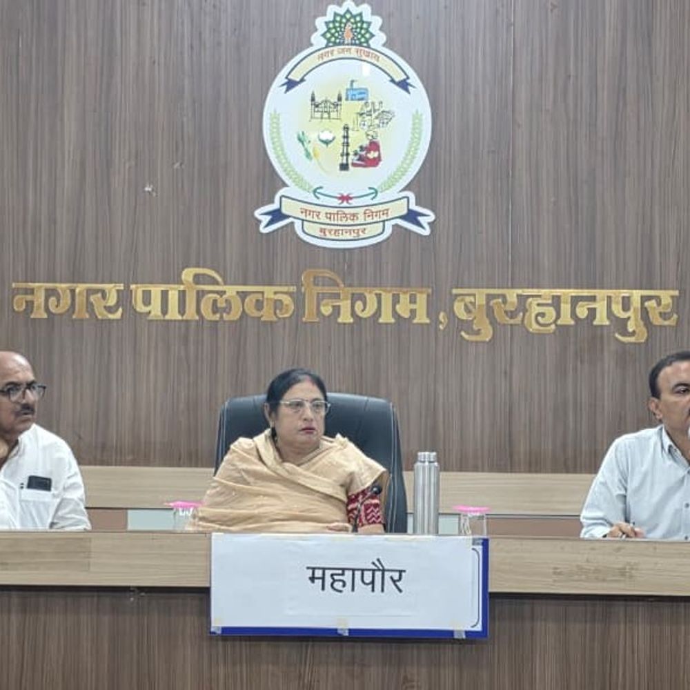 प्रमुख चौराहों का विकास, बायो गैस प्लांट स्थापित होगा:महापौर की अध्यक्षता में एमआईसी बैठक में लिए गए अहम निर्णय